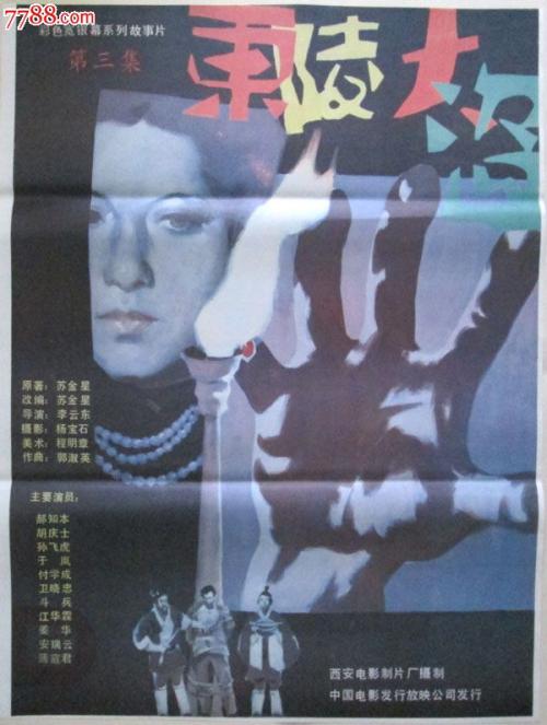 ISO体系认证书